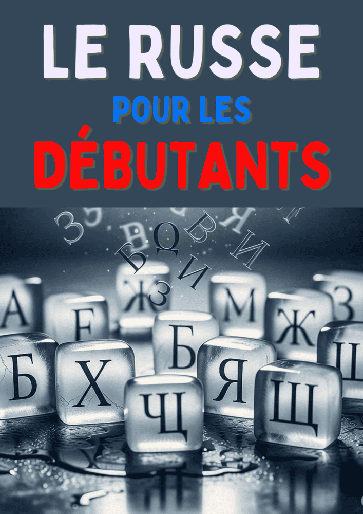 Illustration : Découvrez l’alphabet cyrillique russe : guide pour débutants